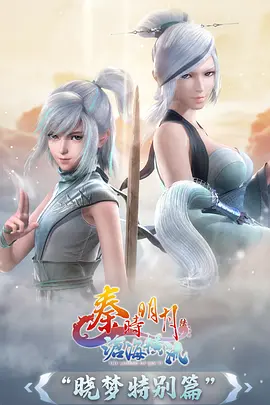 雾港迷局电影封面
